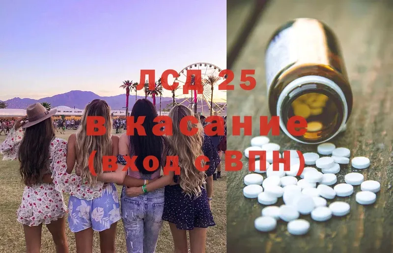 Лсд 25 экстази ecstasy  Полевской 