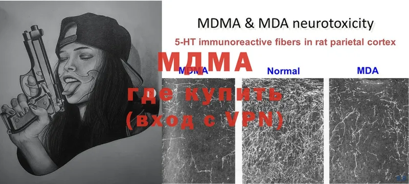 MDMA crystal  Полевской 